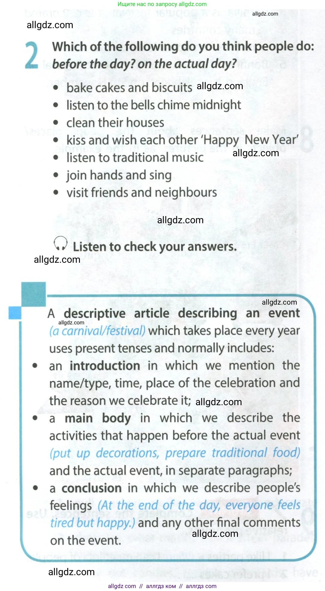 Английский язык (english), 9 класс Учебник (Student's book), авторы: Ваулина Юлия Евгеньевна (Vaulina Julia), Дули Дженни (Dooley Jenny), Подоляко Ольга Евгеньевна (Podolyako Olga), Эванс Вирджиния (Evans Virginia), издательство Просвещение, Москва, 2023, белого цвета, страница 18, номер 2, Условие 2023-2027