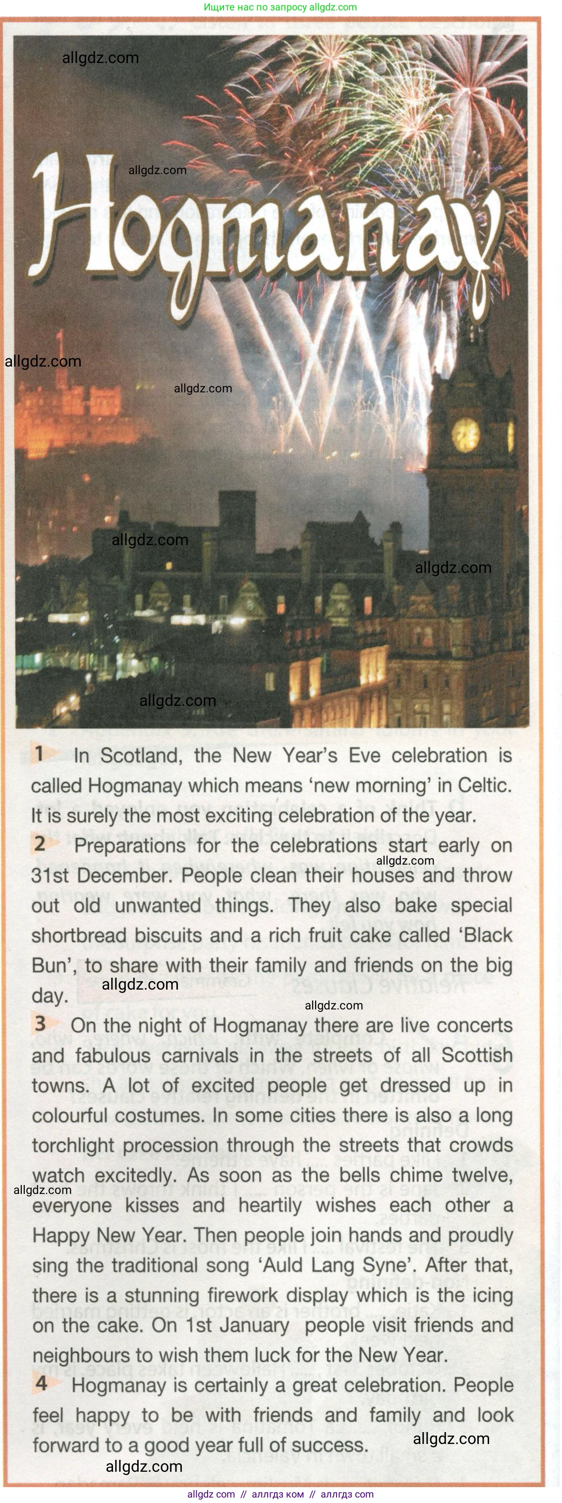 Английский язык (english), 9 класс Учебник (Student's book), авторы: Ваулина Юлия Евгеньевна (Vaulina Julia), Дули Дженни (Dooley Jenny), Подоляко Ольга Евгеньевна (Podolyako Olga), Эванс Вирджиния (Evans Virginia), издательство Просвещение, Москва, 2023, белого цвета, страница 18, номер 3, Условие 2023-2027 (продолжение 2)