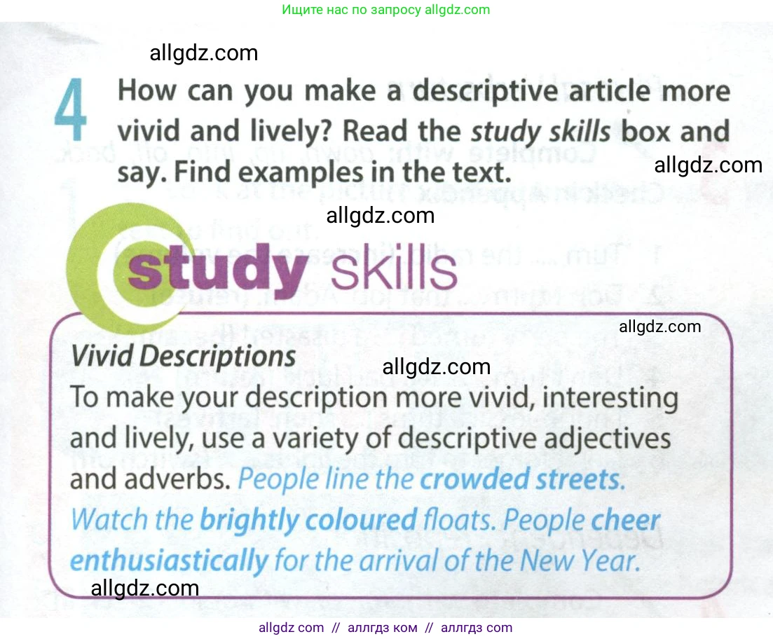 Английский язык (english), 9 класс Учебник (Student's book), авторы: Ваулина Юлия Евгеньевна (Vaulina Julia), Дули Дженни (Dooley Jenny), Подоляко Ольга Евгеньевна (Podolyako Olga), Эванс Вирджиния (Evans Virginia), издательство Просвещение, Москва, 2023, белого цвета, страница 19, номер 4, Условие 2023-2027