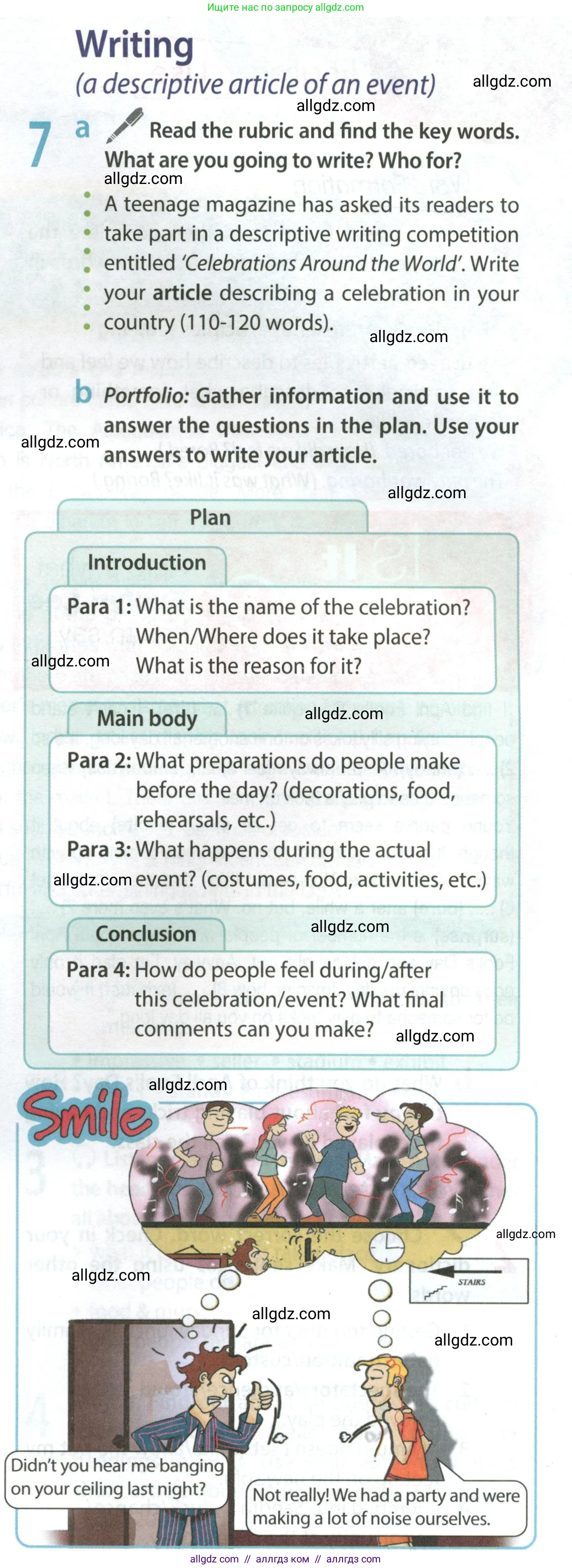 Английский язык (english), 9 класс Учебник (Student's book), авторы: Ваулина Юлия Евгеньевна (Vaulina Julia), Дули Дженни (Dooley Jenny), Подоляко Ольга Евгеньевна (Podolyako Olga), Эванс Вирджиния (Evans Virginia), издательство Просвещение, Москва, 2023, белого цвета, страница 19, номер 7, Условие 2023-2027