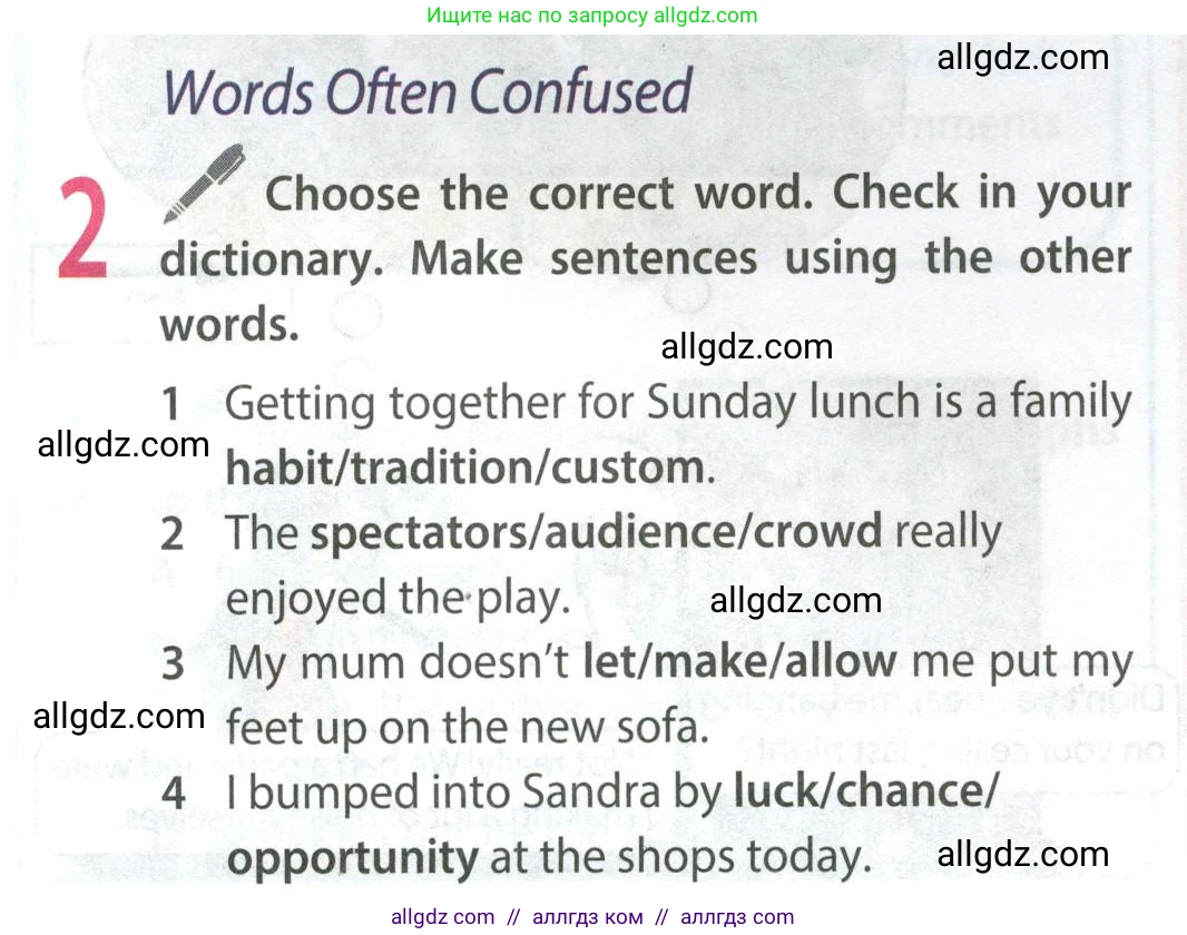 Английский язык (english), 9 класс Учебник (Student's book), авторы: Ваулина Юлия Евгеньевна (Vaulina Julia), Дули Дженни (Dooley Jenny), Подоляко Ольга Евгеньевна (Podolyako Olga), Эванс Вирджиния (Evans Virginia), издательство Просвещение, Москва, 2023, белого цвета, страница 20, номер 2, Условие 2023-2027