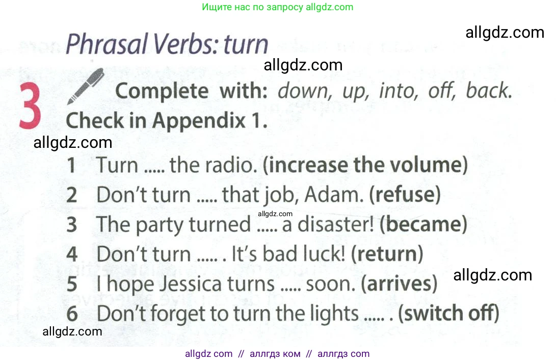 Английский язык (english), 9 класс Учебник (Student's book), авторы: Ваулина Юлия Евгеньевна (Vaulina Julia), Дули Дженни (Dooley Jenny), Подоляко Ольга Евгеньевна (Podolyako Olga), Эванс Вирджиния (Evans Virginia), издательство Просвещение, Москва, 2023, белого цвета, страница 20, номер 3, Условие 2023-2027