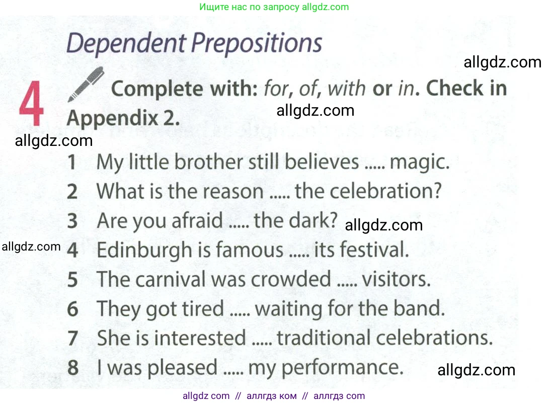 Английский язык (english), 9 класс Учебник (Student's book), авторы: Ваулина Юлия Евгеньевна (Vaulina Julia), Дули Дженни (Dooley Jenny), Подоляко Ольга Евгеньевна (Podolyako Olga), Эванс Вирджиния (Evans Virginia), издательство Просвещение, Москва, 2023, белого цвета, страница 20, номер 4, Условие 2023-2027