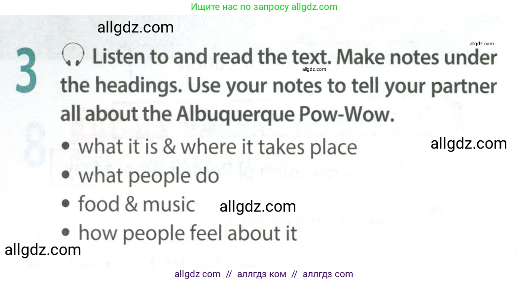 Английский язык (english), 9 класс Учебник (Student's book), авторы: Ваулина Юлия Евгеньевна (Vaulina Julia), Дули Дженни (Dooley Jenny), Подоляко Ольга Евгеньевна (Podolyako Olga), Эванс Вирджиния (Evans Virginia), издательство Просвещение, Москва, 2023, белого цвета, страница 21, номер 3, Условие 2023-2027