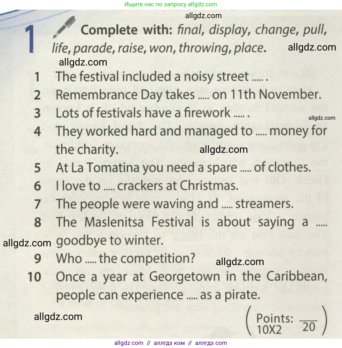 Английский язык (english), 9 класс Учебник (Student's book), авторы: Ваулина Юлия Евгеньевна (Vaulina Julia), Дули Дженни (Dooley Jenny), Подоляко Ольга Евгеньевна (Podolyako Olga), Эванс Вирджиния (Evans Virginia), издательство Просвещение, Москва, 2023, белого цвета, страница 24, номер 1, Условие 2023-2027