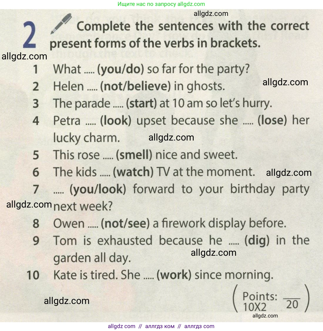 Английский язык (english), 9 класс Учебник (Student's book), авторы: Ваулина Юлия Евгеньевна (Vaulina Julia), Дули Дженни (Dooley Jenny), Подоляко Ольга Евгеньевна (Podolyako Olga), Эванс Вирджиния (Evans Virginia), издательство Просвещение, Москва, 2023, белого цвета, страница 24, номер 2, Условие 2023-2027