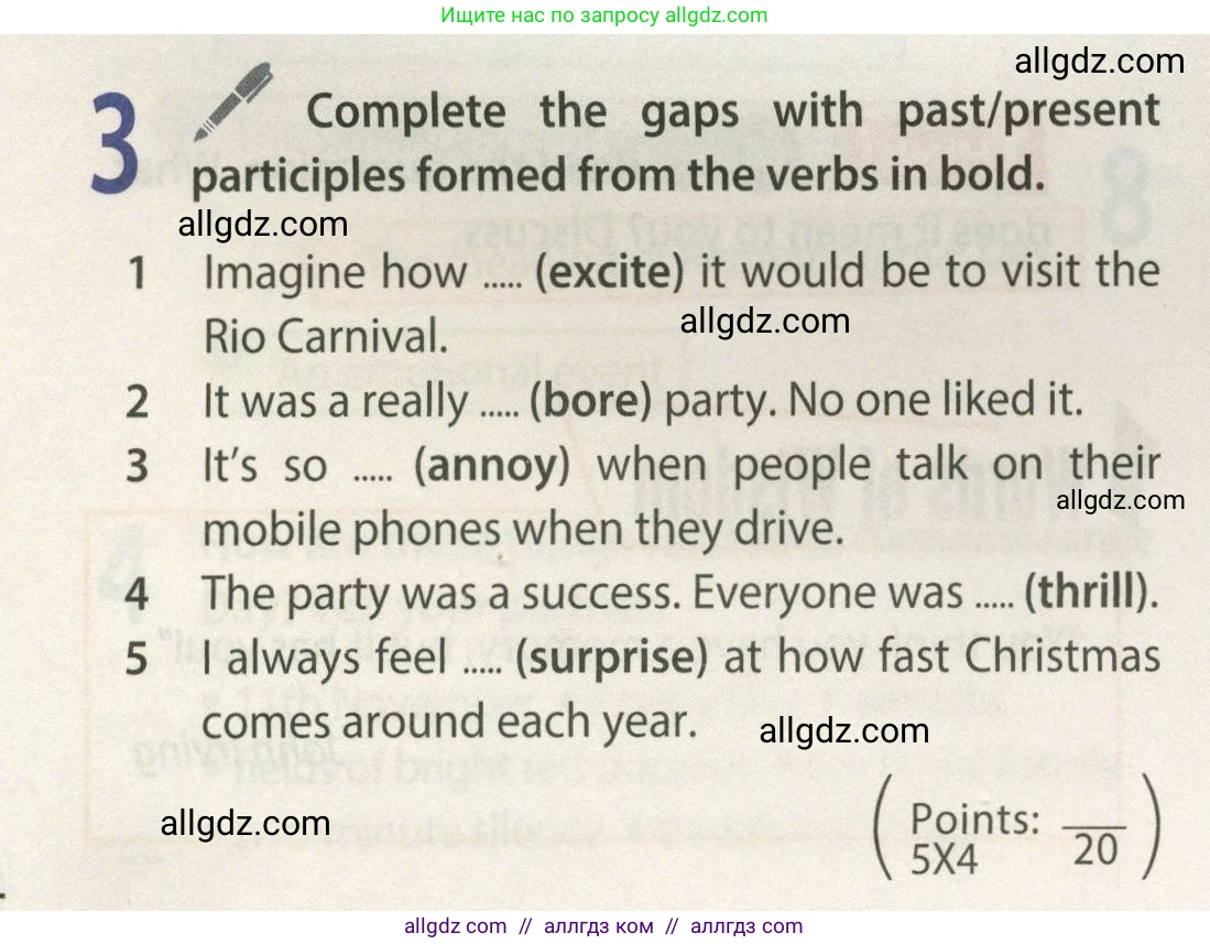 Английский язык (english), 9 класс Учебник (Student's book), авторы: Ваулина Юлия Евгеньевна (Vaulina Julia), Дули Дженни (Dooley Jenny), Подоляко Ольга Евгеньевна (Podolyako Olga), Эванс Вирджиния (Evans Virginia), издательство Просвещение, Москва, 2023, белого цвета, страница 24, номер 3, Условие 2023-2027