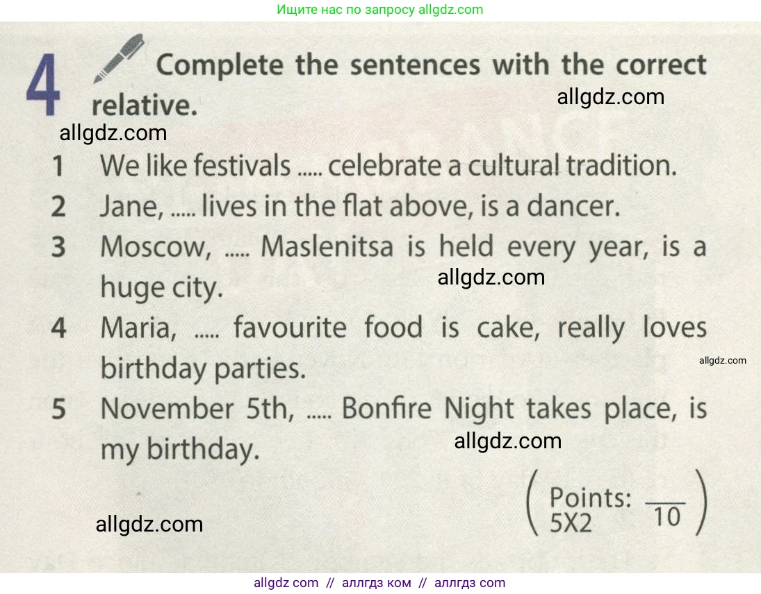 Английский язык (english), 9 класс Учебник (Student's book), авторы: Ваулина Юлия Евгеньевна (Vaulina Julia), Дули Дженни (Dooley Jenny), Подоляко Ольга Евгеньевна (Podolyako Olga), Эванс Вирджиния (Evans Virginia), издательство Просвещение, Москва, 2023, белого цвета, страница 24, номер 4, Условие 2023-2027