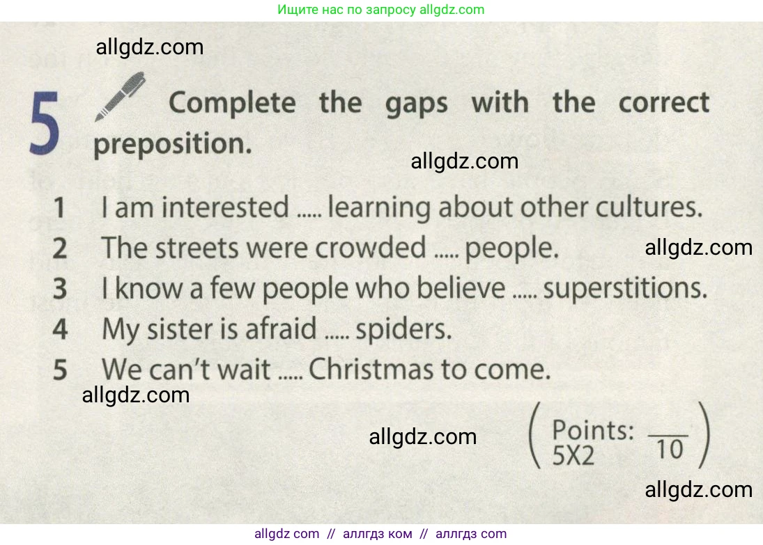 Английский язык (english), 9 класс Учебник (Student's book), авторы: Ваулина Юлия Евгеньевна (Vaulina Julia), Дули Дженни (Dooley Jenny), Подоляко Ольга Евгеньевна (Podolyako Olga), Эванс Вирджиния (Evans Virginia), издательство Просвещение, Москва, 2023, белого цвета, страница 24, номер 5, Условие 2023-2027