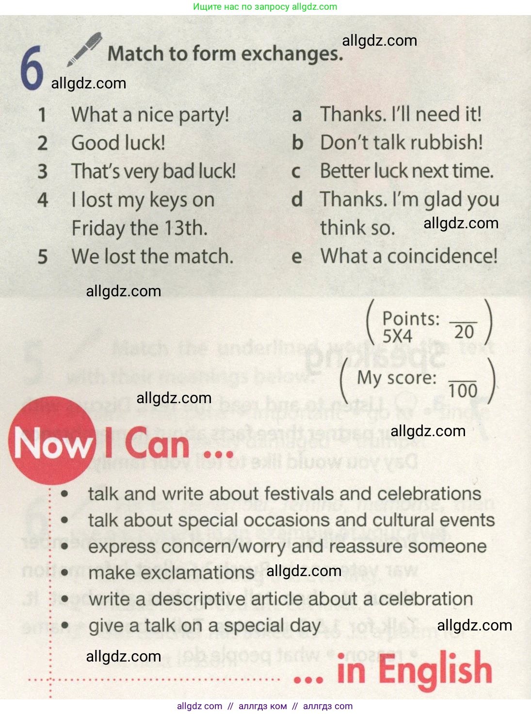 Английский язык (english), 9 класс Учебник (Student's book), авторы: Ваулина Юлия Евгеньевна (Vaulina Julia), Дули Дженни (Dooley Jenny), Подоляко Ольга Евгеньевна (Podolyako Olga), Эванс Вирджиния (Evans Virginia), издательство Просвещение, Москва, 2023, белого цвета, страница 24, номер 6, Условие 2023-2027