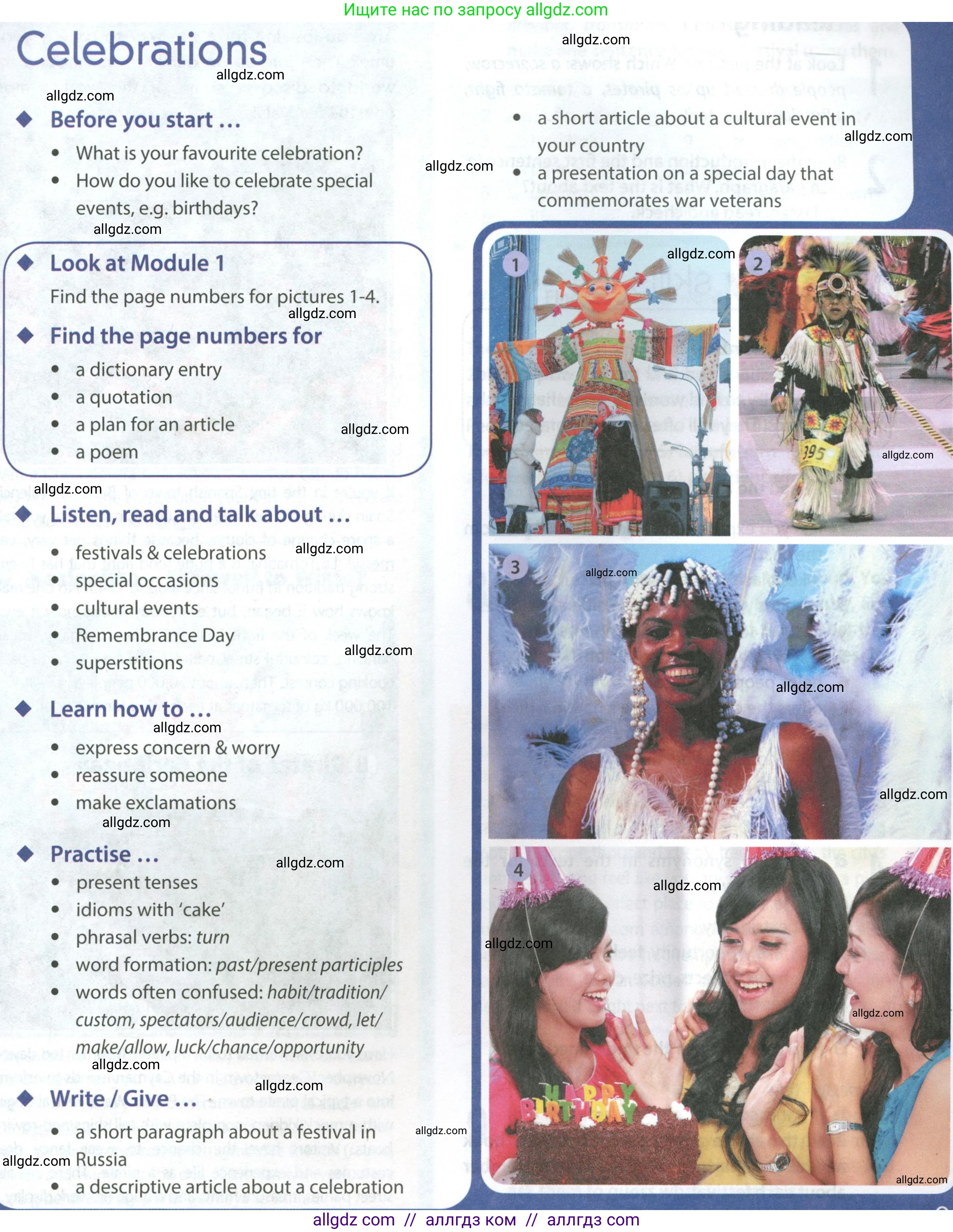 Английский язык (english), 9 класс Учебник (Student's book), авторы: Ваулина Юлия Евгеньевна (Vaulina Julia), Дули Дженни (Dooley Jenny), Подоляко Ольга Евгеньевна (Podolyako Olga), Эванс Вирджиния (Evans Virginia), издательство Просвещение, Москва, 2023, белого цвета, страница 9, Условие 2023-2027