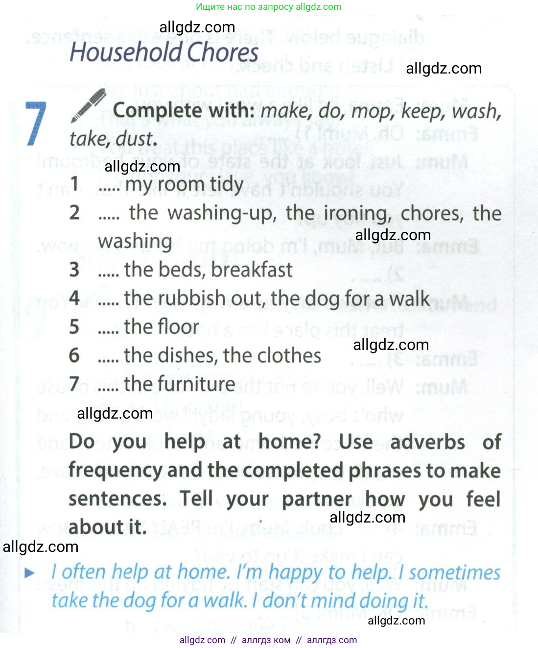 Английский язык (english), 9 класс Учебник (Student's book), авторы: Ваулина Юлия Евгеньевна (Vaulina Julia), Дули Дженни (Dooley Jenny), Подоляко Ольга Евгеньевна (Podolyako Olga), Эванс Вирджиния (Evans Virginia), издательство Просвещение, Москва, 2023, белого цвета, страница 27, номер 7, Условие 2023-2027