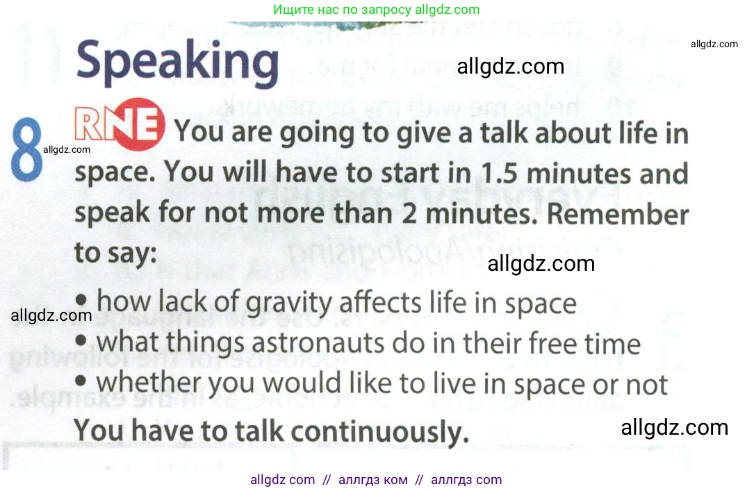 Английский язык (english), 9 класс Учебник (Student's book), авторы: Ваулина Юлия Евгеньевна (Vaulina Julia), Дули Дженни (Dooley Jenny), Подоляко Ольга Евгеньевна (Podolyako Olga), Эванс Вирджиния (Evans Virginia), издательство Просвещение, Москва, 2023, белого цвета, страница 27, номер 8, Условие 2023-2027