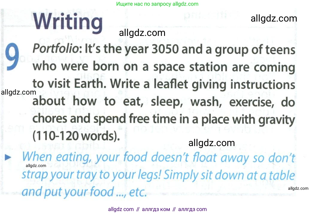 Английский язык (english), 9 класс Учебник (Student's book), авторы: Ваулина Юлия Евгеньевна (Vaulina Julia), Дули Дженни (Dooley Jenny), Подоляко Ольга Евгеньевна (Podolyako Olga), Эванс Вирджиния (Evans Virginia), издательство Просвещение, Москва, 2023, белого цвета, страница 27, номер 9, Условие 2023-2027