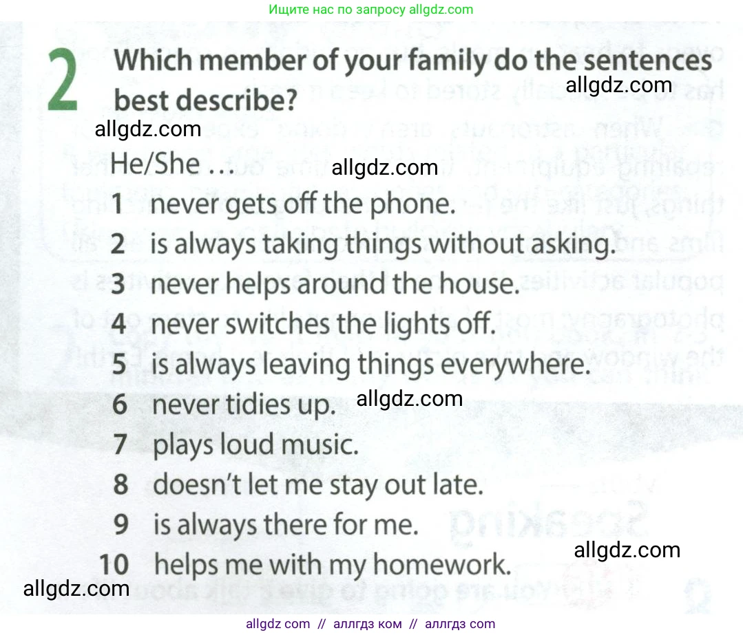 Английский язык (english), 9 класс Учебник (Student's book), авторы: Ваулина Юлия Евгеньевна (Vaulina Julia), Дули Дженни (Dooley Jenny), Подоляко Ольга Евгеньевна (Podolyako Olga), Эванс Вирджиния (Evans Virginia), издательство Просвещение, Москва, 2023, белого цвета, страница 28, номер 2, Условие 2023-2027