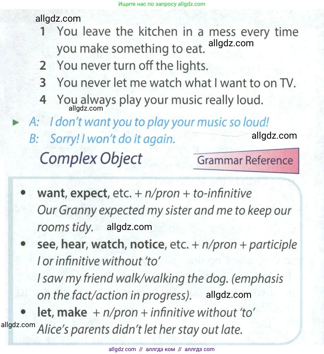 Английский язык (english), 9 класс Учебник (Student's book), авторы: Ваулина Юлия Евгеньевна (Vaulina Julia), Дули Дженни (Dooley Jenny), Подоляко Ольга Евгеньевна (Podolyako Olga), Эванс Вирджиния (Evans Virginia), издательство Просвещение, Москва, 2023, белого цвета, страница 28, номер 3, Условие 2023-2027 (продолжение 2)