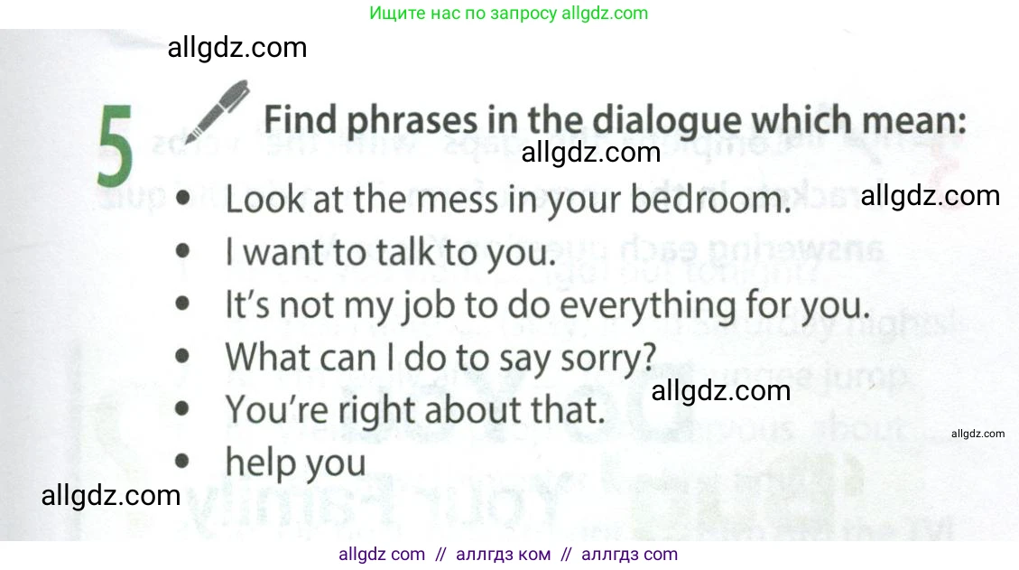 Английский язык (english), 9 класс Учебник (Student's book), авторы: Ваулина Юлия Евгеньевна (Vaulina Julia), Дули Дженни (Dooley Jenny), Подоляко Ольга Евгеньевна (Podolyako Olga), Эванс Вирджиния (Evans Virginia), издательство Просвещение, Москва, 2023, белого цвета, страница 29, номер 5, Условие 2023-2027