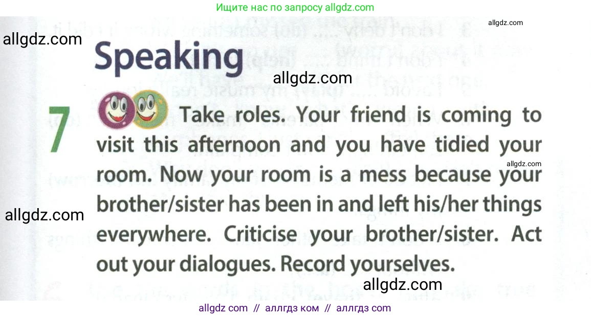 Английский язык (english), 9 класс Учебник (Student's book), авторы: Ваулина Юлия Евгеньевна (Vaulina Julia), Дули Дженни (Dooley Jenny), Подоляко Ольга Евгеньевна (Podolyako Olga), Эванс Вирджиния (Evans Virginia), издательство Просвещение, Москва, 2023, белого цвета, страница 29, номер 7, Условие 2023-2027