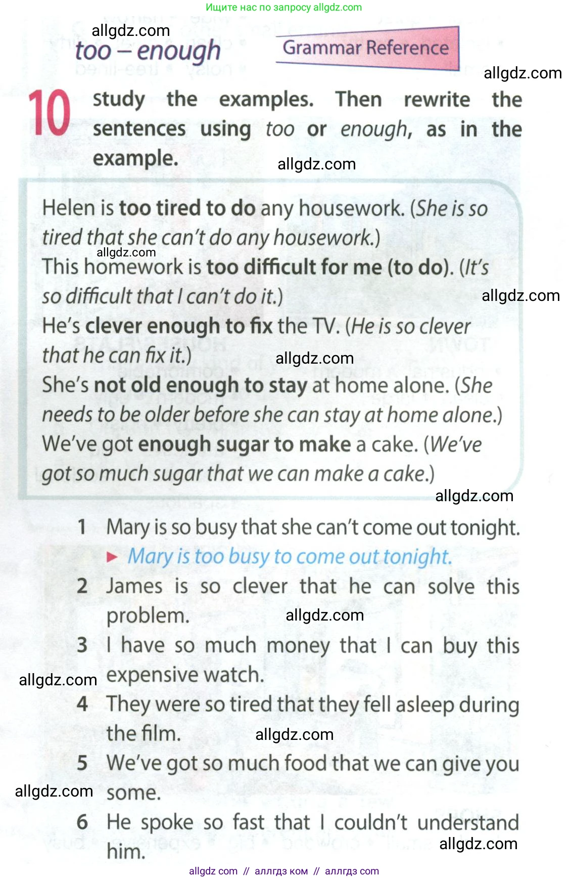 Английский язык (english), 9 класс Учебник (Student's book), авторы: Ваулина Юлия Евгеньевна (Vaulina Julia), Дули Дженни (Dooley Jenny), Подоляко Ольга Евгеньевна (Podolyako Olga), Эванс Вирджиния (Evans Virginia), издательство Просвещение, Москва, 2023, белого цвета, страница 31, номер 10, Условие 2023-2027