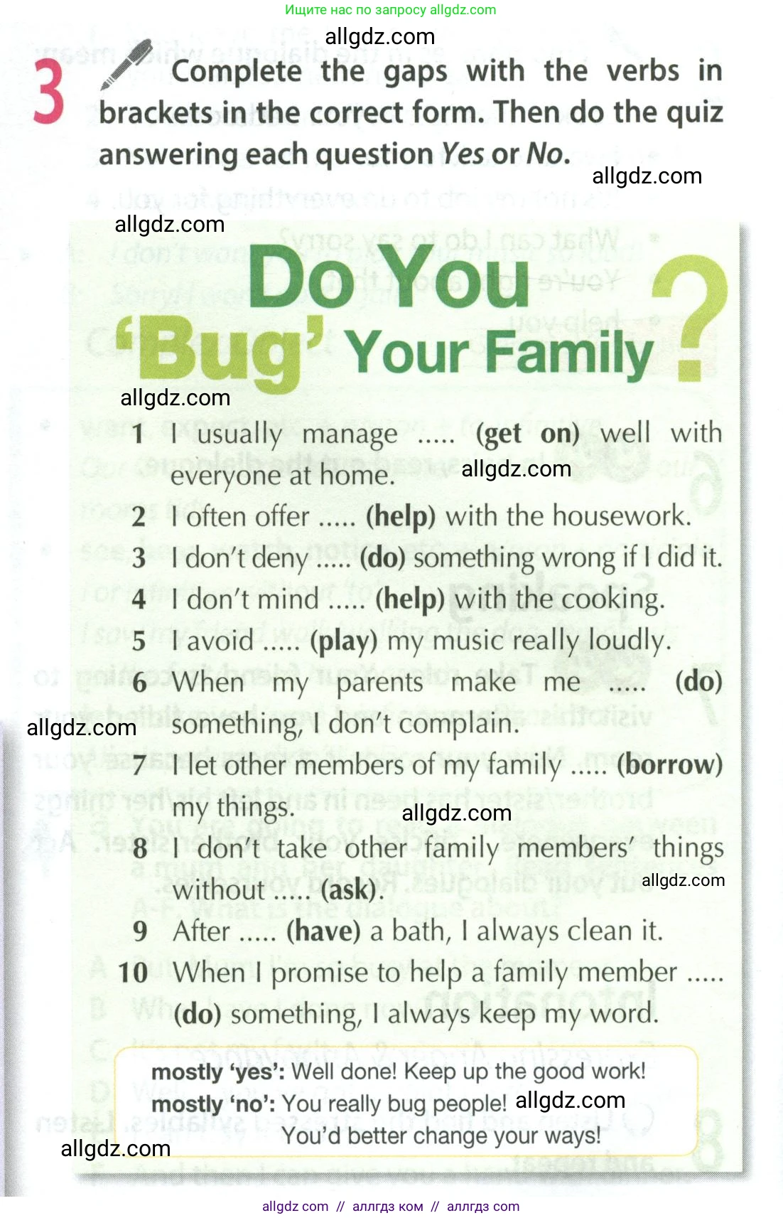 Английский язык (english), 9 класс Учебник (Student's book), авторы: Ваулина Юлия Евгеньевна (Vaulina Julia), Дули Дженни (Dooley Jenny), Подоляко Ольга Евгеньевна (Podolyako Olga), Эванс Вирджиния (Evans Virginia), издательство Просвещение, Москва, 2023, белого цвета, страница 30, номер 3, Условие 2023-2027