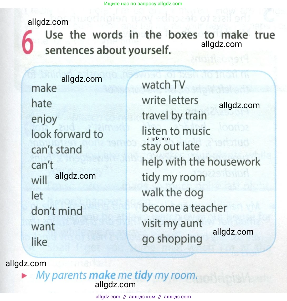 Английский язык (english), 9 класс Учебник (Student's book), авторы: Ваулина Юлия Евгеньевна (Vaulina Julia), Дули Дженни (Dooley Jenny), Подоляко Ольга Евгеньевна (Podolyako Olga), Эванс Вирджиния (Evans Virginia), издательство Просвещение, Москва, 2023, белого цвета, страница 31, номер 6, Условие 2023-2027