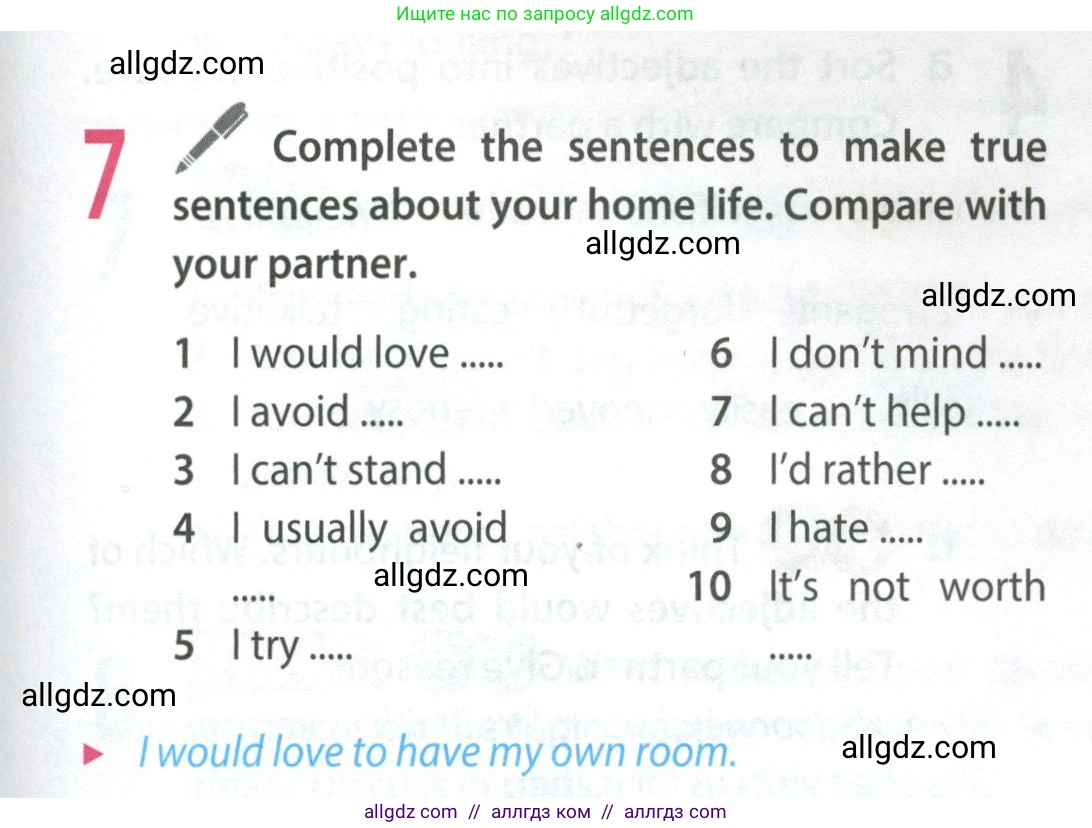 Английский язык (english), 9 класс Учебник (Student's book), авторы: Ваулина Юлия Евгеньевна (Vaulina Julia), Дули Дженни (Dooley Jenny), Подоляко Ольга Евгеньевна (Podolyako Olga), Эванс Вирджиния (Evans Virginia), издательство Просвещение, Москва, 2023, белого цвета, страница 31, номер 7, Условие 2023-2027