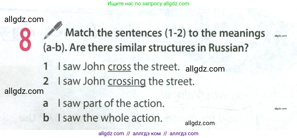 Английский язык (english), 9 класс Учебник (Student's book), авторы: Ваулина Юлия Евгеньевна (Vaulina Julia), Дули Дженни (Dooley Jenny), Подоляко Ольга Евгеньевна (Podolyako Olga), Эванс Вирджиния (Evans Virginia), издательство Просвещение, Москва, 2023, белого цвета, страница 31, номер 8, Условие 2023-2027