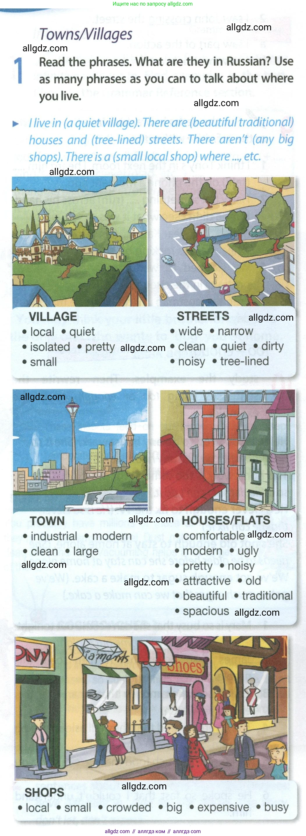 Английский язык (english), 9 класс Учебник (Student's book), авторы: Ваулина Юлия Евгеньевна (Vaulina Julia), Дули Дженни (Dooley Jenny), Подоляко Ольга Евгеньевна (Podolyako Olga), Эванс Вирджиния (Evans Virginia), издательство Просвещение, Москва, 2023, белого цвета, страница 32, номер 1, Условие 2023-2027