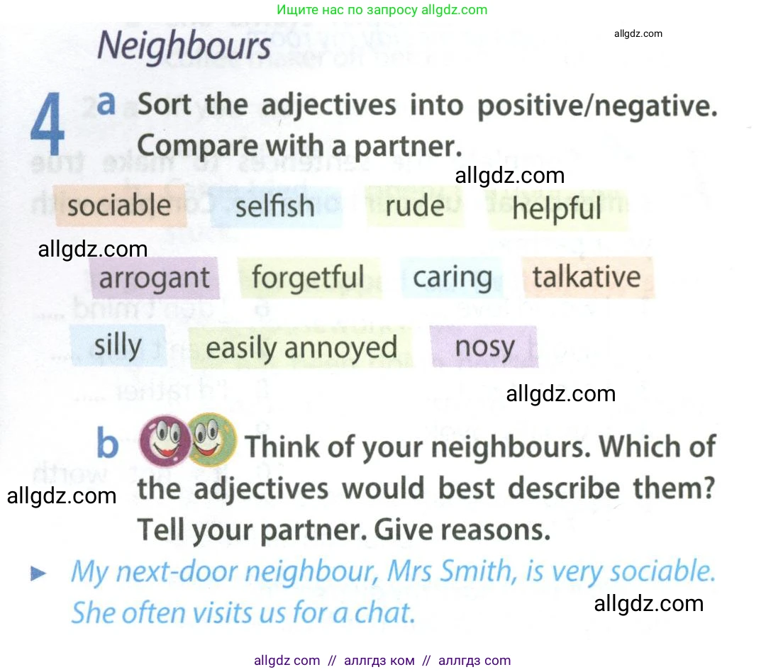 Английский язык (english), 9 класс Учебник (Student's book), авторы: Ваулина Юлия Евгеньевна (Vaulina Julia), Дули Дженни (Dooley Jenny), Подоляко Ольга Евгеньевна (Podolyako Olga), Эванс Вирджиния (Evans Virginia), издательство Просвещение, Москва, 2023, белого цвета, страница 32, номер 4, Условие 2023-2027