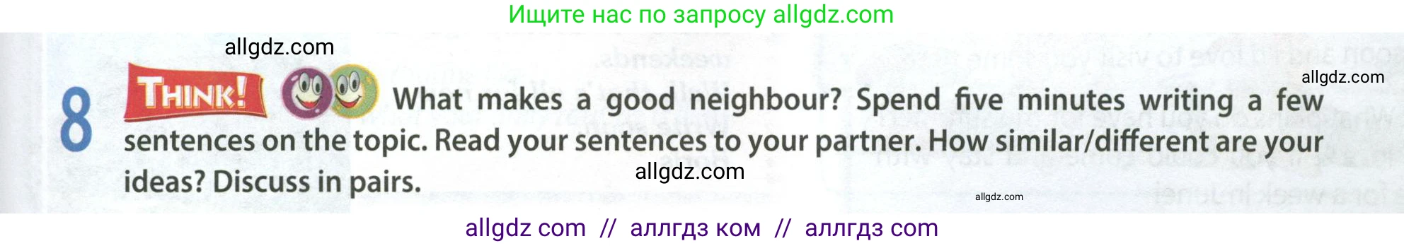 Английский язык (english), 9 класс Учебник (Student's book), авторы: Ваулина Юлия Евгеньевна (Vaulina Julia), Дули Дженни (Dooley Jenny), Подоляко Ольга Евгеньевна (Podolyako Olga), Эванс Вирджиния (Evans Virginia), издательство Просвещение, Москва, 2023, белого цвета, страница 33, номер 8, Условие 2023-2027