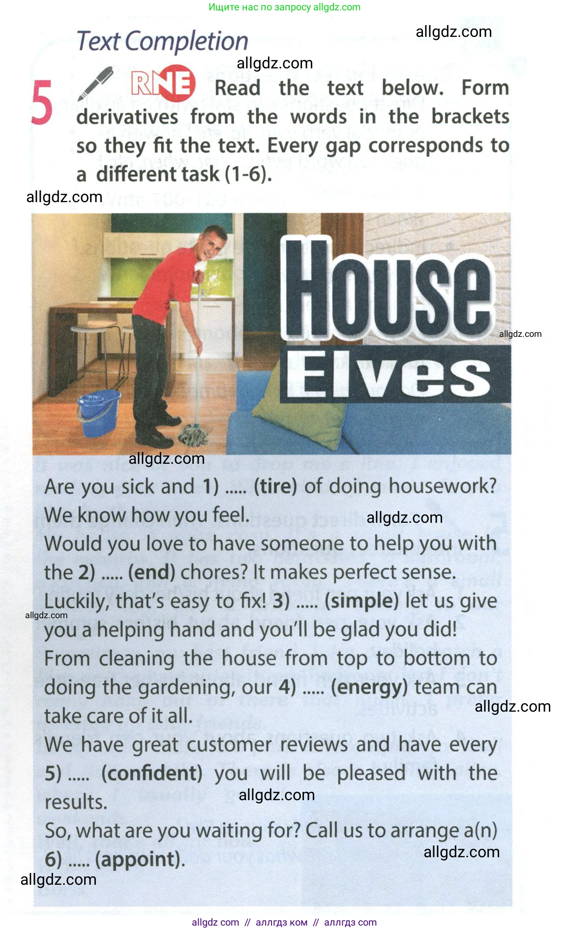 Английский язык (english), 9 класс Учебник (Student's book), авторы: Ваулина Юлия Евгеньевна (Vaulina Julia), Дули Дженни (Dooley Jenny), Подоляко Ольга Евгеньевна (Podolyako Olga), Эванс Вирджиния (Evans Virginia), издательство Просвещение, Москва, 2023, белого цвета, страница 36, номер 5, Условие 2023-2027