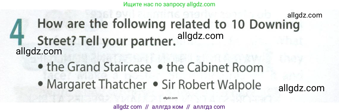 Английский язык (english), 9 класс Учебник (Student's book), авторы: Ваулина Юлия Евгеньевна (Vaulina Julia), Дули Дженни (Dooley Jenny), Подоляко Ольга Евгеньевна (Podolyako Olga), Эванс Вирджиния (Evans Virginia), издательство Просвещение, Москва, 2023, белого цвета, страница 37, номер 4, Условие 2023-2027