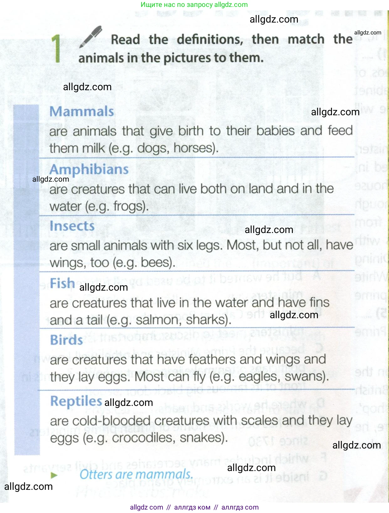 Английский язык (english), 9 класс Учебник (Student's book), авторы: Ваулина Юлия Евгеньевна (Vaulina Julia), Дули Дженни (Dooley Jenny), Подоляко Ольга Евгеньевна (Podolyako Olga), Эванс Вирджиния (Evans Virginia), издательство Просвещение, Москва, 2023, белого цвета, страница 38, номер 1, Условие 2023-2027