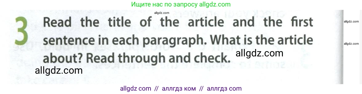 Английский язык (english), 9 класс Учебник (Student's book), авторы: Ваулина Юлия Евгеньевна (Vaulina Julia), Дули Дженни (Dooley Jenny), Подоляко Ольга Евгеньевна (Podolyako Olga), Эванс Вирджиния (Evans Virginia), издательство Просвещение, Москва, 2023, белого цвета, страница 38, номер 3, Условие 2023-2027