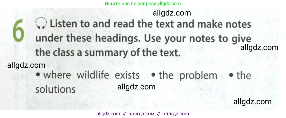 Английский язык (english), 9 класс Учебник (Student's book), авторы: Ваулина Юлия Евгеньевна (Vaulina Julia), Дули Дженни (Dooley Jenny), Подоляко Ольга Евгеньевна (Podolyako Olga), Эванс Вирджиния (Evans Virginia), издательство Просвещение, Москва, 2023, белого цвета, страница 39, номер 6, Условие 2023-2027
