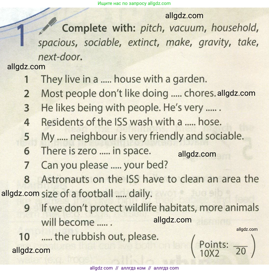 Английский язык (english), 9 класс Учебник (Student's book), авторы: Ваулина Юлия Евгеньевна (Vaulina Julia), Дули Дженни (Dooley Jenny), Подоляко Ольга Евгеньевна (Podolyako Olga), Эванс Вирджиния (Evans Virginia), издательство Просвещение, Москва, 2023, белого цвета, страница 40, номер 1, Условие 2023-2027