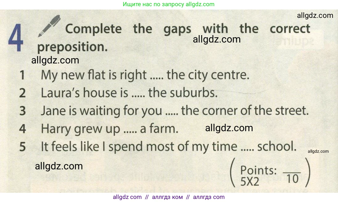 Английский язык (english), 9 класс Учебник (Student's book), авторы: Ваулина Юлия Евгеньевна (Vaulina Julia), Дули Дженни (Dooley Jenny), Подоляко Ольга Евгеньевна (Podolyako Olga), Эванс Вирджиния (Evans Virginia), издательство Просвещение, Москва, 2023, белого цвета, страница 40, номер 4, Условие 2023-2027