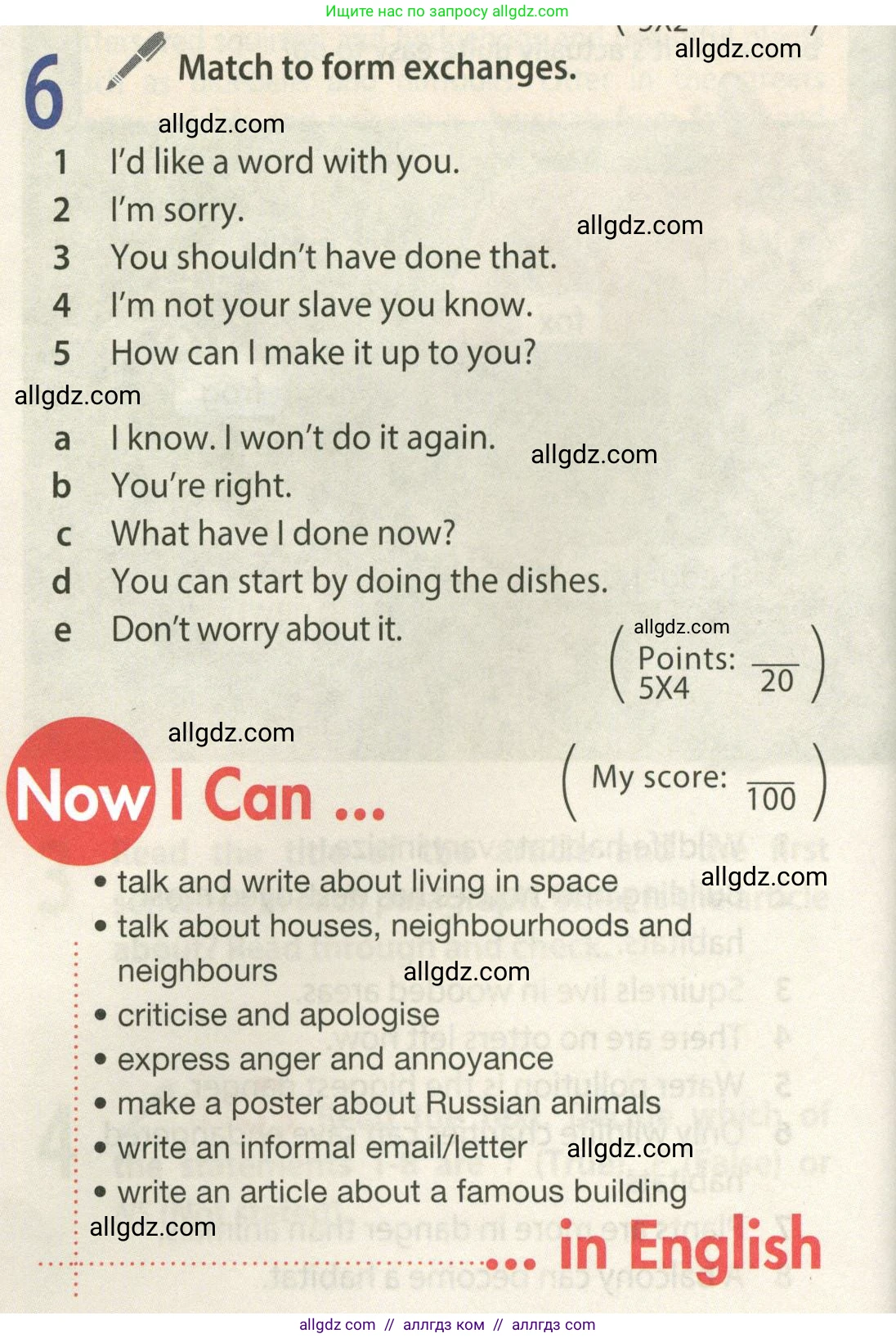 Английский язык (english), 9 класс Учебник (Student's book), авторы: Ваулина Юлия Евгеньевна (Vaulina Julia), Дули Дженни (Dooley Jenny), Подоляко Ольга Евгеньевна (Podolyako Olga), Эванс Вирджиния (Evans Virginia), издательство Просвещение, Москва, 2023, белого цвета, страница 40, номер 6, Условие 2023-2027