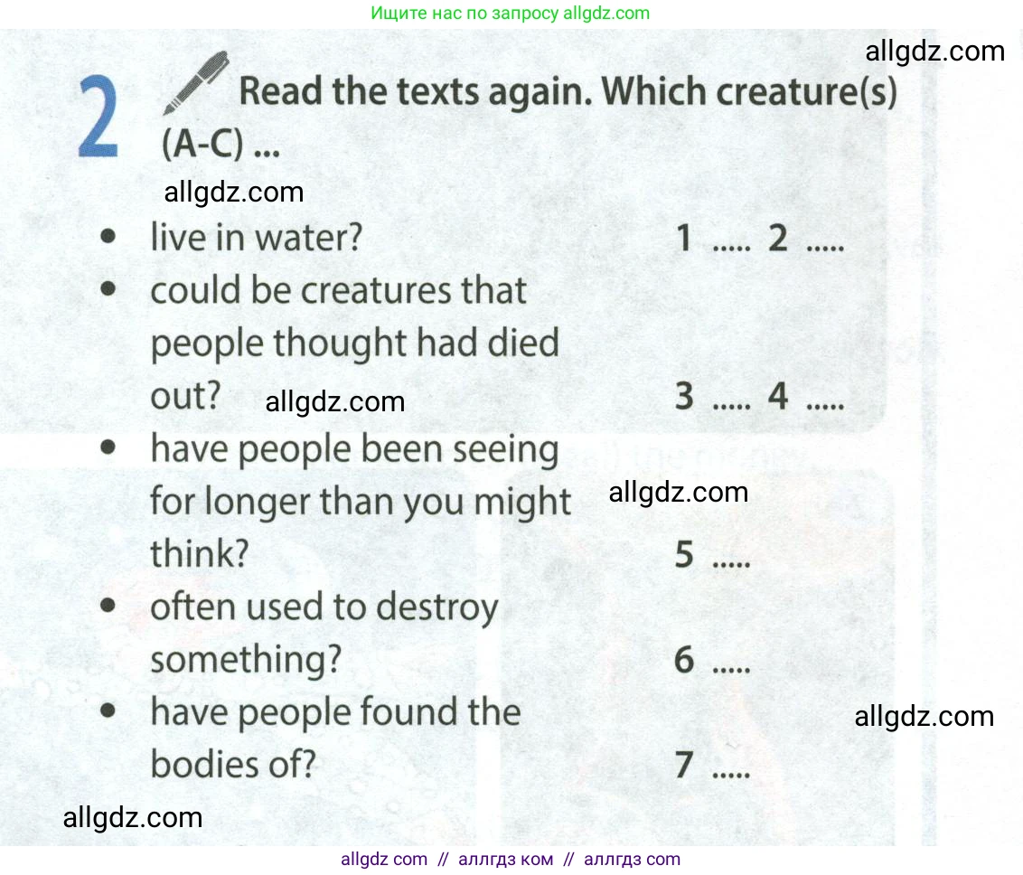 Английский язык (english), 9 класс Учебник (Student's book), авторы: Ваулина Юлия Евгеньевна (Vaulina Julia), Дули Дженни (Dooley Jenny), Подоляко Ольга Евгеньевна (Podolyako Olga), Эванс Вирджиния (Evans Virginia), издательство Просвещение, Москва, 2023, белого цвета, страница 42, номер 2, Условие 2023-2027