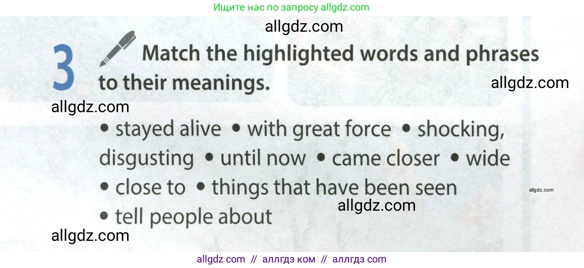 Английский язык (english), 9 класс Учебник (Student's book), авторы: Ваулина Юлия Евгеньевна (Vaulina Julia), Дули Дженни (Dooley Jenny), Подоляко Ольга Евгеньевна (Podolyako Olga), Эванс Вирджиния (Evans Virginia), издательство Просвещение, Москва, 2023, белого цвета, страница 42, номер 3, Условие 2023-2027