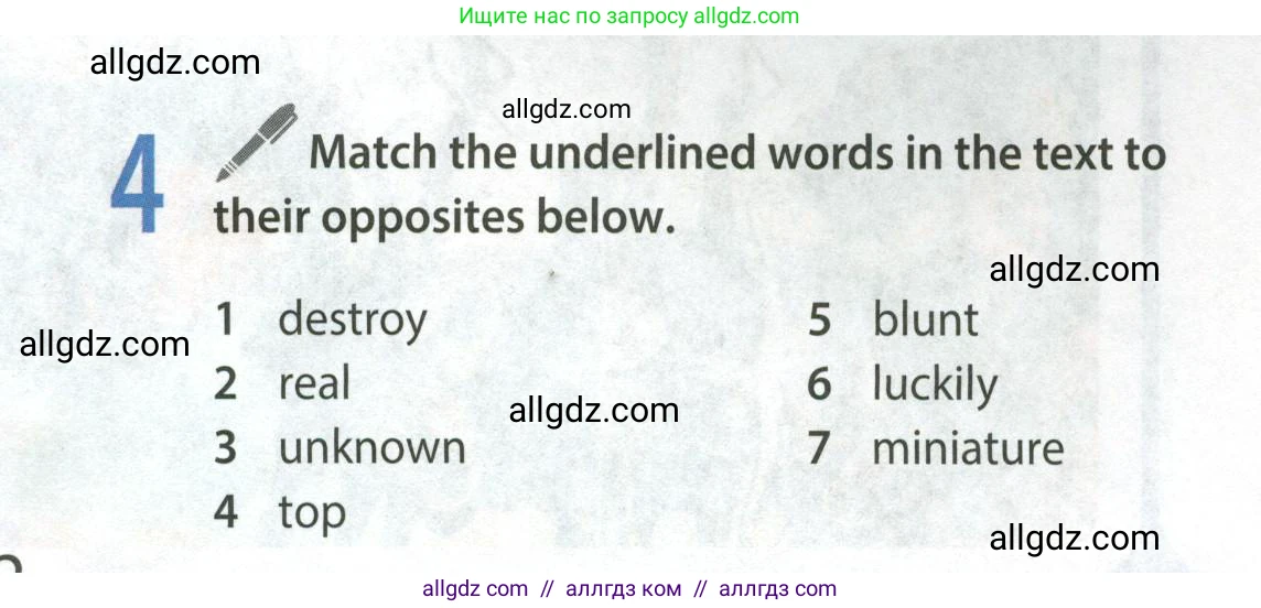 Английский язык (english), 9 класс Учебник (Student's book), авторы: Ваулина Юлия Евгеньевна (Vaulina Julia), Дули Дженни (Dooley Jenny), Подоляко Ольга Евгеньевна (Podolyako Olga), Эванс Вирджиния (Evans Virginia), издательство Просвещение, Москва, 2023, белого цвета, страница 42, номер 4, Условие 2023-2027