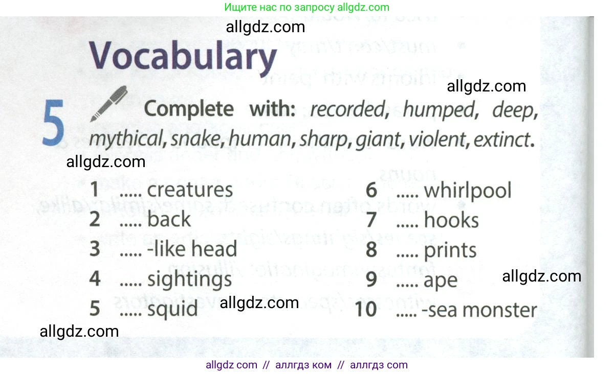 Английский язык (english), 9 класс Учебник (Student's book), авторы: Ваулина Юлия Евгеньевна (Vaulina Julia), Дули Дженни (Dooley Jenny), Подоляко Ольга Евгеньевна (Podolyako Olga), Эванс Вирджиния (Evans Virginia), издательство Просвещение, Москва, 2023, белого цвета, страница 42, номер 5, Условие 2023-2027