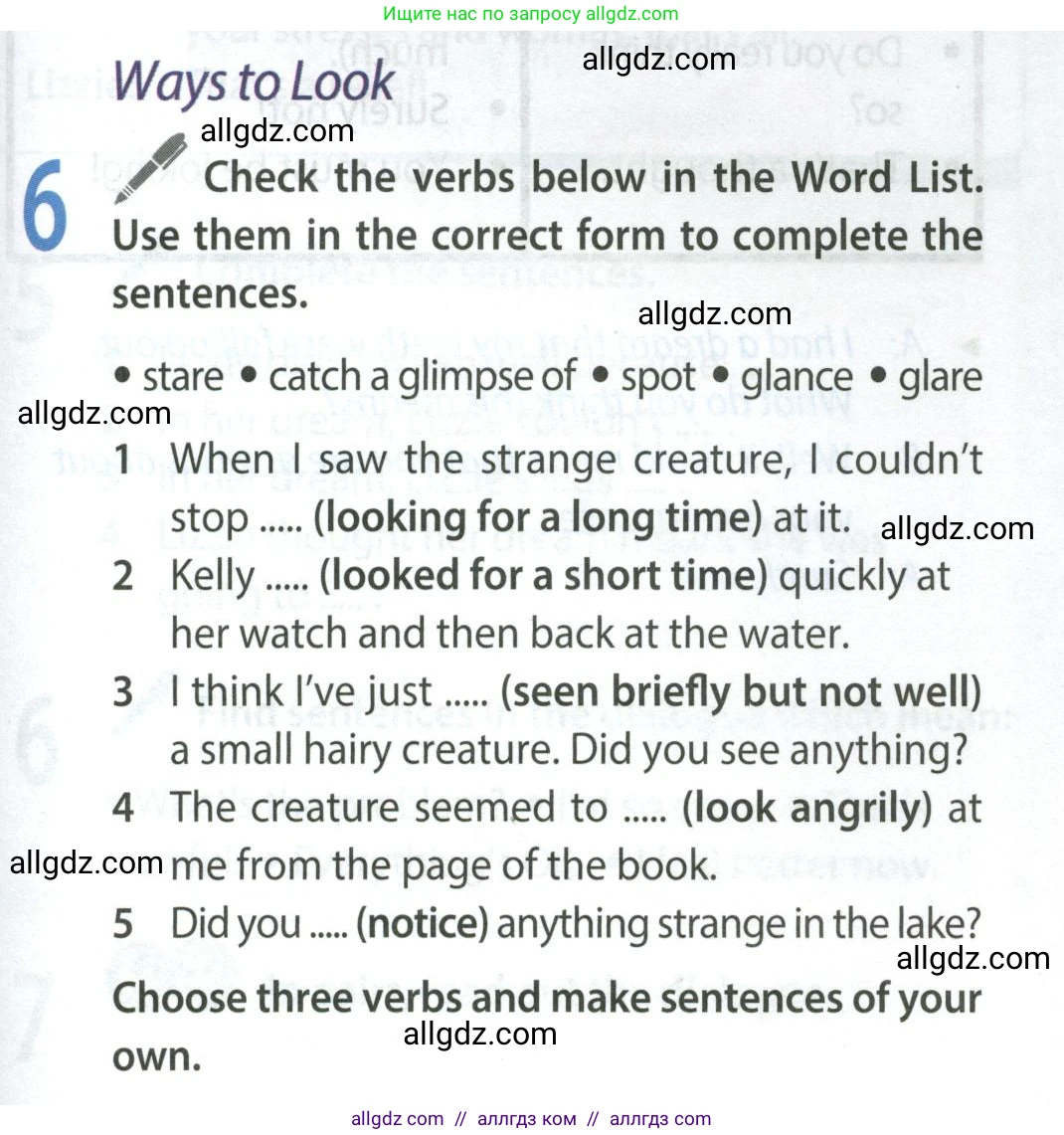 Английский язык (english), 9 класс Учебник (Student's book), авторы: Ваулина Юлия Евгеньевна (Vaulina Julia), Дули Дженни (Dooley Jenny), Подоляко Ольга Евгеньевна (Podolyako Olga), Эванс Вирджиния (Evans Virginia), издательство Просвещение, Москва, 2023, белого цвета, страница 43, номер 6, Условие 2023-2027