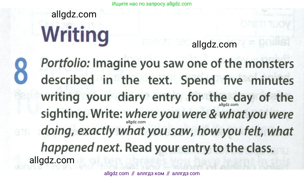 Английский язык (english), 9 класс Учебник (Student's book), авторы: Ваулина Юлия Евгеньевна (Vaulina Julia), Дули Дженни (Dooley Jenny), Подоляко Ольга Евгеньевна (Podolyako Olga), Эванс Вирджиния (Evans Virginia), издательство Просвещение, Москва, 2023, белого цвета, страница 43, номер 8, Условие 2023-2027