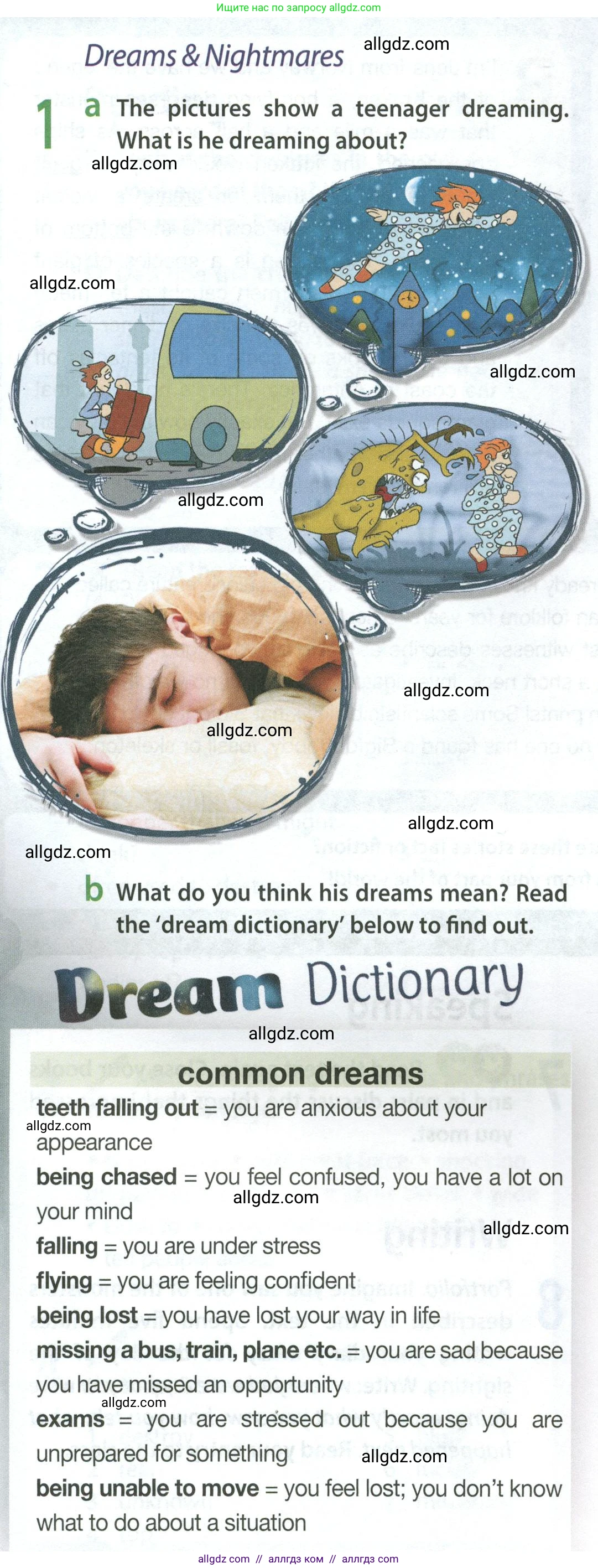 Английский язык (english), 9 класс Учебник (Student's book), авторы: Ваулина Юлия Евгеньевна (Vaulina Julia), Дули Дженни (Dooley Jenny), Подоляко Ольга Евгеньевна (Podolyako Olga), Эванс Вирджиния (Evans Virginia), издательство Просвещение, Москва, 2023, белого цвета, страница 44, номер 1, Условие 2023-2027