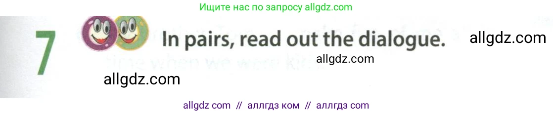 Английский язык (english), 9 класс Учебник (Student's book), авторы: Ваулина Юлия Евгеньевна (Vaulina Julia), Дули Дженни (Dooley Jenny), Подоляко Ольга Евгеньевна (Podolyako Olga), Эванс Вирджиния (Evans Virginia), издательство Просвещение, Москва, 2023, белого цвета, страница 45, номер 7, Условие 2023-2027