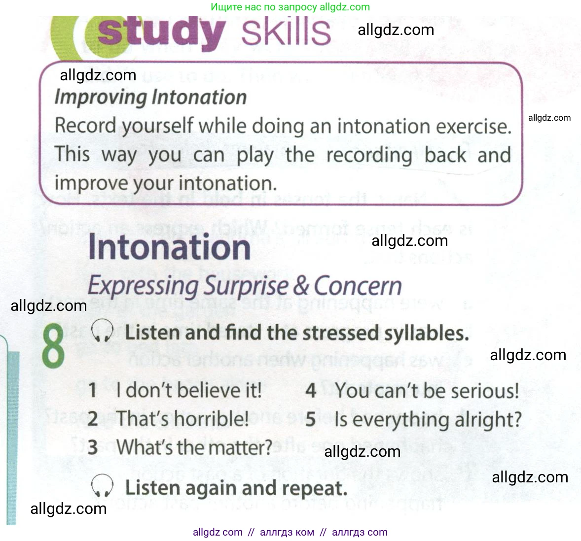 Английский язык (english), 9 класс Учебник (Student's book), авторы: Ваулина Юлия Евгеньевна (Vaulina Julia), Дули Дженни (Dooley Jenny), Подоляко Ольга Евгеньевна (Podolyako Olga), Эванс Вирджиния (Evans Virginia), издательство Просвещение, Москва, 2023, белого цвета, страница 45, номер 8, Условие 2023-2027