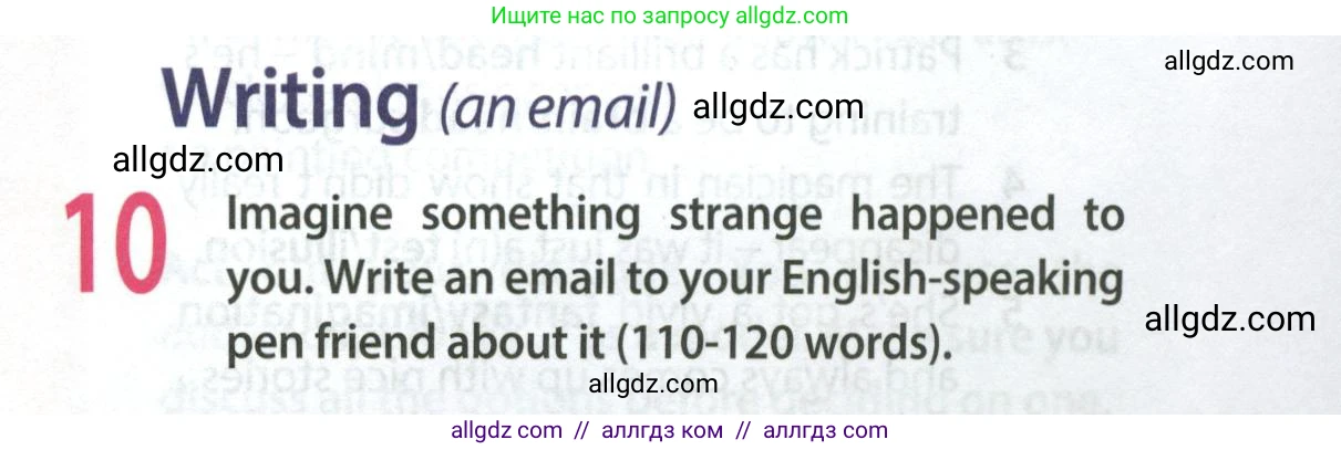Английский язык (english), 9 класс Учебник (Student's book), авторы: Ваулина Юлия Евгеньевна (Vaulina Julia), Дули Дженни (Dooley Jenny), Подоляко Ольга Евгеньевна (Podolyako Olga), Эванс Вирджиния (Evans Virginia), издательство Просвещение, Москва, 2023, белого цвета, страница 47, номер 10, Условие 2023-2027