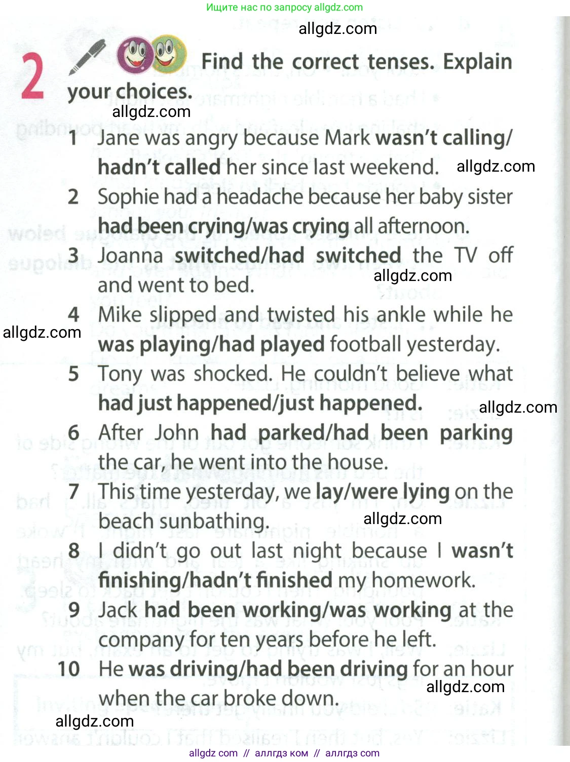 Английский язык (english), 9 класс Учебник (Student's book), авторы: Ваулина Юлия Евгеньевна (Vaulina Julia), Дули Дженни (Dooley Jenny), Подоляко Ольга Евгеньевна (Podolyako Olga), Эванс Вирджиния (Evans Virginia), издательство Просвещение, Москва, 2023, белого цвета, страница 46, номер 2, Условие 2023-2027