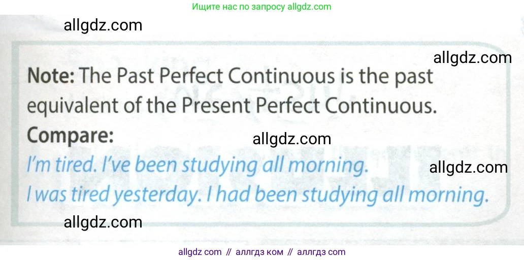 Английский язык (english), 9 класс Учебник (Student's book), авторы: Ваулина Юлия Евгеньевна (Vaulina Julia), Дули Дженни (Dooley Jenny), Подоляко Ольга Евгеньевна (Podolyako Olga), Эванс Вирджиния (Evans Virginia), издательство Просвещение, Москва, 2023, белого цвета, страница 46, номер 3, Условие 2023-2027 (продолжение 2)